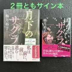 2026年最新】宮脇咲良 直筆の人気アイテム - メルカリ