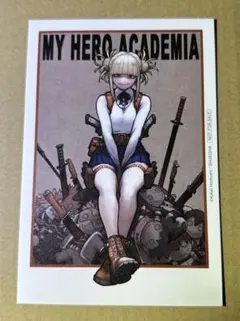 僕のヒーローアカデミア　トガヒミコ　ポストカード