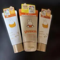 yuskin ハンドクリーム 3個のサムネイル