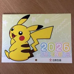 2026年 ポケモン カレンダー ピカチュウ