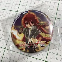 灼眼のシャナ　缶バッジ