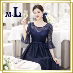 【結婚式・食事会】ワンピース レース フレア袖 上品 フォーマル L ｜在庫整理