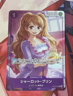 ワンピースカード プロモーションパックEX vol.3 プリン R パラレル