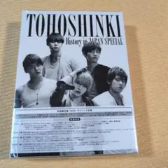 2026年最新】東方神起 HISTORY in JAPAN BOXの人気アイテム - メルカリ
