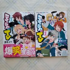 未開封シュリンク付BOX】ヴァイスシュヴァルツ テイルズオブシリーズ