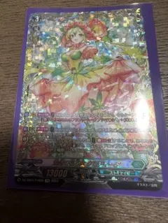 ヴァンガード 追想の花乙女クロディーヌ プロモ 4枚 - メルカリ
