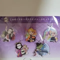 鬼滅の刃 全集中展 宮城 仙台 アクリルチャーム