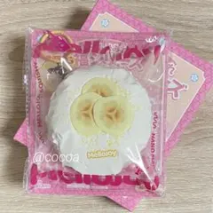 Mellojoy クリームまみれ大福 バナナ