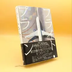 Item thumbnail for item bb0b1902-73f0-4b4a-9bb9-6ca86a81afe6