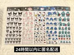 4サイズステッカー（サンリオ）×5枚セット