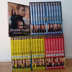 プリズンブレイク TVドラマ