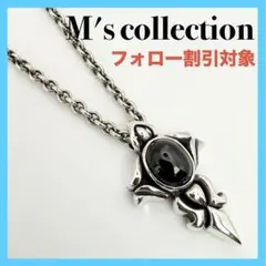 箱付き エムズコレクション NEX ネックレス カラーストーン silver