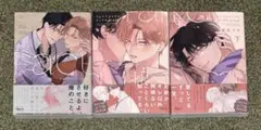 フェイクファクトリップス/フェイクファクトリップスbreak上下　末広マチ