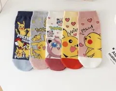 新品ポケモン　ピカチュウ　キャラクターソックス靴下5足セット