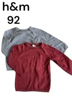 11/15迄出品！ H&M 長袖　コットンセーター 92cm 2枚セット
