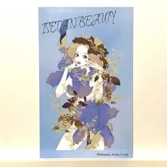 安野モヨコ オリジナルカード ISETANビューティー