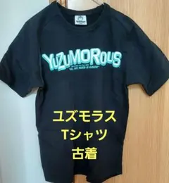 ゆず　- 体育館ツアー 2002 ユズモラス - スタッフジャンパー ゆず - 体育館ツアー 2002 ユズモラス - スタッフジャンパー - メルカリ