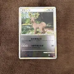 ポケモンカード オドシシ ミラー★ ハートゴールドコレクション 062/070のサムネイル