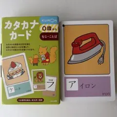 2026年最新】くもん カードの人気アイテム - メルカリ