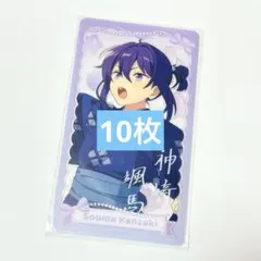 あんスタ 中国 童心珍藏 童心 珍蔵 ポラロイド 特典 ポストカード 神崎颯馬 あんスタ 颯馬 神崎颯馬 中国限定 童心珍蔵 特典 ポストカード