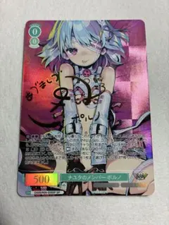 nayuta clarity 直筆サイン入り 新品未開封 同人 歌い手 2026年最新】nayuta サインの人気アイテム - メルカリ