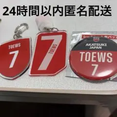 AKATSUKI JAPAN テーブス海グッズバッジ即購入⭕️