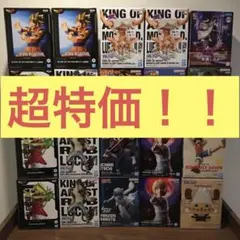 ドラゴンボール・ワンピース ブロリー・ゴジータ・エドワード
