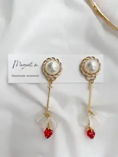 【NO.15】2way  おおぶりパール  花びらといちごピアス