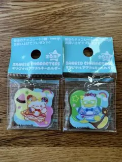 【24時間以内/匿名】明治チョコレート サンリオ アクリルキーホルダー 2点