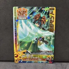 ドラゴンクエスト モンスターバトルロード マホステ SP S-007Ⅱ - メルカリ