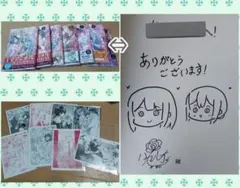 サイン・イラスト入り】松本しげのぶ先生 緑神龍ソウルガルダス プロモ