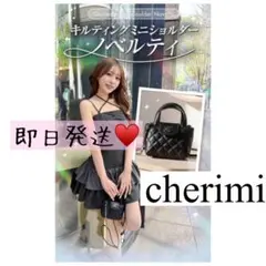 シェリミー キルティングミニショルダー ブラック 新品未使用