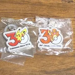 ポケモン 30周年記念ガチャ ピカチュウ ヒトカゲ