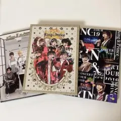 King & Prince コンサートツアー DVD 3つセット