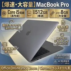 最上位3K Office2024 MacBook Pro15 Windows11 - メルカリ