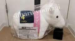 2026年最新】サラブレッドコレクション ソダシの人気アイテム - メルカリ