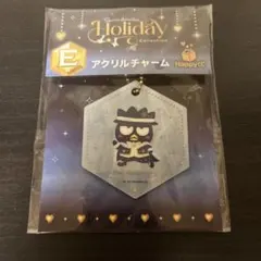 サンリオくじ E賞 バッドばつ丸