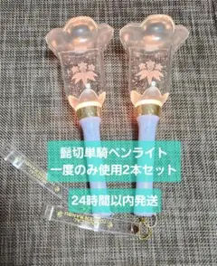 Item thumbnail for item c18a7286-2715-4a4f-8ffe-94b231340b09