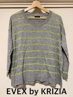 エヴェックスバイクリツィア　長袖ニット グレー/ネオンイエロー　薄手　40