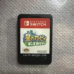 星のカービィ ディスカバリー Nintendo Switch