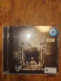 Korn Take A Look In The Mirror