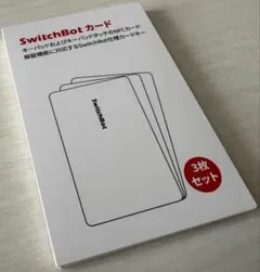 【新品未開封】SwitchBot カード
