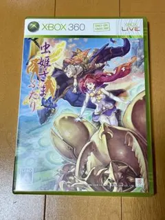 xbox360 虫姫さまふたり
