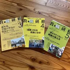 【裁断済み】研修ノート12冊セット 筆洗」まるっと写しノート 12冊＋Bicクリックゴールド 6本 | 東京新聞