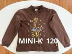 MINI - Kトレーナー120 ナルミヤトレーナー キッズトレーナー