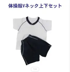 ZETTスマイルデッドボール野球ユニフォームシャツ＆パンツベルト他 