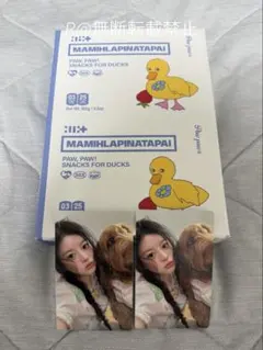 ILLIT MAMIHLAPINATAPAI(PAW PAW ver.)ミンジュ