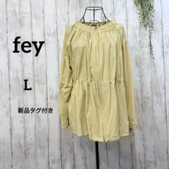 ブルゾン L 新品タグ付き クリームベージュ ジャケット 大きめサイズ