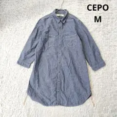 【セポ】CEPO ロングシャツ　チュニック　デニム　ミニワンピース　カジュアル