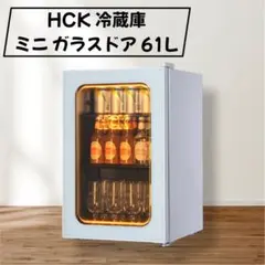 2026年最新】hck 冷蔵庫の人気アイテム - メルカリ